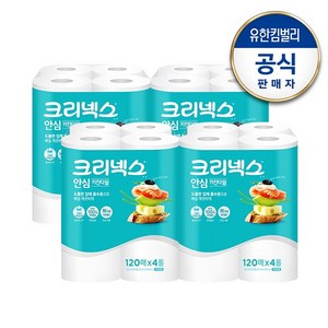 크리넥스 안심 키친타올 120매, 4롤, 4개