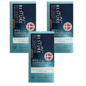 베스처 덴마크 프로바이오틱스 데일리, 60정, 3개