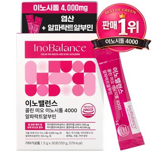 이노밸런스 콜린 미오 이노시톨 4000 알파락트알부민, 30회분, 1박스