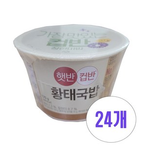 햇반 컵반 황태국밥, 170g, 24개
