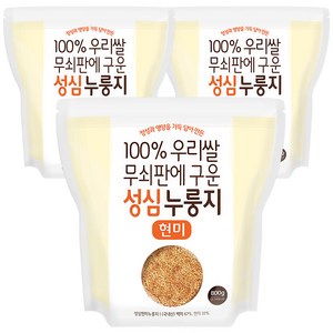 100% 국내산 쌀 무쇠판에 구운 구수한 성심누룽지 현미, 800g, 현미누룽지, 3개