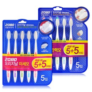 2080 오리지날 미세모 칫솔, 10개입, 4개