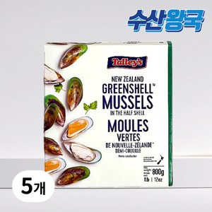 수산왕국 프리미엄 뉴질랜드 반탈각 자숙 그린 홍합 초록입홍합 800g, 5개