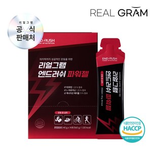 엔드러쉬 파워젤 고함량 에너지젤 14p, 14회분, 1박스