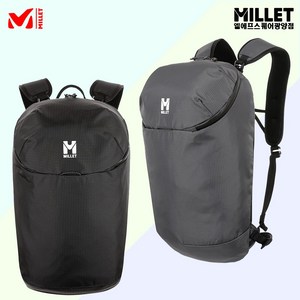 밀레 등산가방 트레킹 여행 산행 로시오 16리터 MXTSK911 11