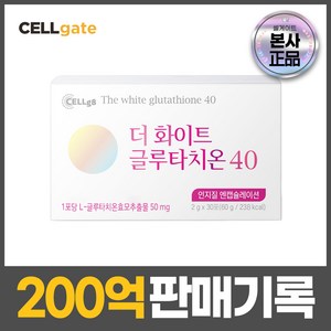 더 화이트 글루타치온 엔캡슐레이션 30p, 60g, 1개