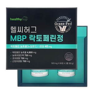 MBP 락토페린 정 순도 96% 뉴질랜드산 2통 1박스 [헬씨허그] 초유 산양유 함유, 60정, 2개