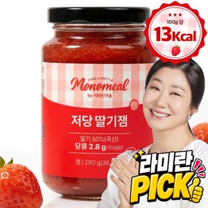 비타민마을 모노밀 저당 딸기잼 알룰로스, 280g, 1개