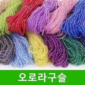 [스타일뜨개실] (5시이전 당일발송) 오로라구슬 핸들커버 구슬 비즈 뜨개질 부자재, 09 블랙, 1개