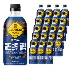 조지아 콜드브루 블랙 커피, 470ml, 24개