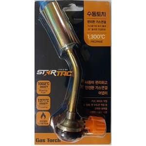 스타택 수동 토치, 블랙, 1개