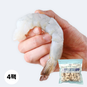 [정품]진~짜 큰 특대 칵테일 새우 냉동 500g (21~25마리), 4개