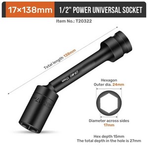 임팩 소켓 전기 트 드라이버용 육각 드릴 파워 렌치 도구 부품 360 도 회전 헤드 138mm 섕크 1219mm, 17mm, 1개, 06 17mm
