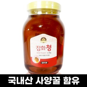 대용량 아카시아청 잡화청 사양꿀 함유 2.4kg, 1개