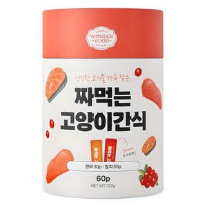 원더푸드 짜먹는 고양이 간식 60p, 혼합맛(연어/참치), 720g, 1세트