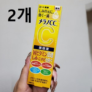 멜라노씨씨 C 세럼, 20ml, 2개