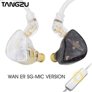 TANGZU Wan'e S.G/Studio Edition 이어폰 전문 튜닝 HIFI 음악 IEM 이어폰 10mm 동적 구동 이어폰 모션 게임 이어폰 2핀 탈부착 귀 감청, Random Mixed Colo With Mic