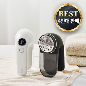 [6만대 돌파/백화점 입점] 풀라스 강력 니트 세탁소 충전식 업소용 옷 보풀제거기 1위 세탁소용 휴대용 가정용 부풀 보풀 보플 보푸라기 버플 털 제거기 lint remover 블랙