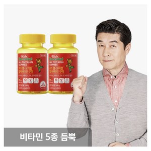 [약국정품/당일발송] 그린스토어 키즈 엠오이칼 멀티비타민 구미(84정 X 2개), 2개, 84정