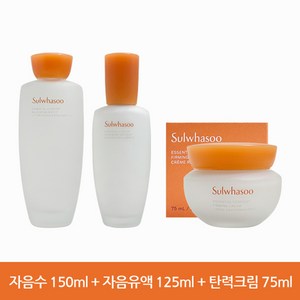 (리더무역)아모레 설화수 리뉴얼 탄력 3종 단품 세트 /설화수 스킨+로션+크림+샘플증정, 1세트