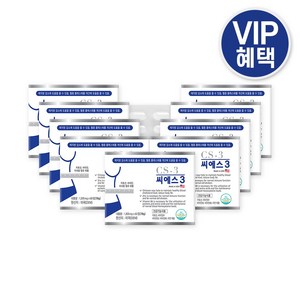 씨에스3 다이어트보조제 체지방감소 건강기능식품 CS3 60정 X 9박스