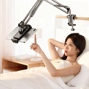 LA DERIVE 침대 휴대폰 태블릿 거치대 고급형