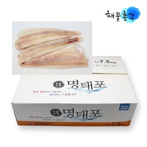 해물총각 명태포 1박스 동태포 동태전용 생선까스용 통포 7.5kg, 1개