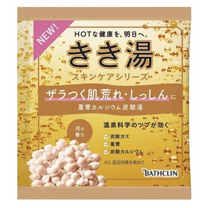 키키유 중조칼슘 탄산탕