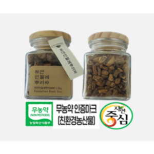 [양구민들레] 무농약 직영재배 토종 하얀민들레 뿌리차100% 60g, 1개, 1개입