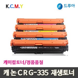 캐논 CRG-335e 토너