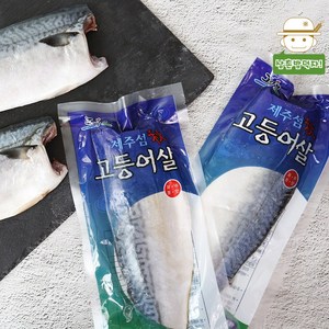 [제주배송] 제주 간편 손질 고등어살(특대), 1kg, 1개