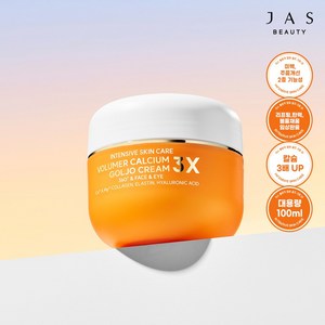 [본사직영] 쟈스 볼류머 칼슘 골조 크림 3X, 1개, 100ml