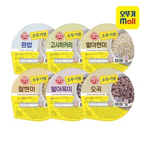 오뚜기밥 18개(흰밥3+고시히카리3+발아현미3+발아흑미3+찰현미3+오곡3), 1세트, 3.78kg