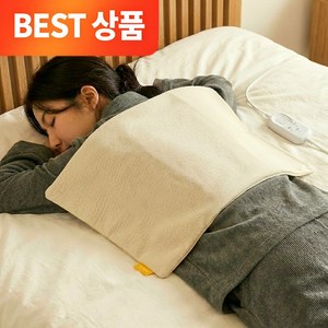 오르홈 한일의료기 온돌 찜질기 PRO 건강한 찜질 천연 5중구조 전자파차단 원적외선 탄소원단 16중 실리콘 열선