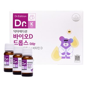 [웰꼼베베] 닥터에디션 바이오D 드롭스 Baby 8ml x 3개, 8ml, 3개