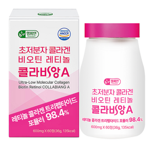 트리펩타이드 콜라겐 레티놀 초저분자 어린콜라겐 다이펩타이드 식약청인증 해썹 비오틴 피쉬 콜라비앙A, 60정, 1개