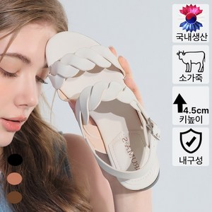 브루마스 고급 소가죽 앨리스 여성 샌들