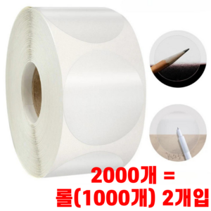 투명 원형 밀봉 라벨 방수 봉인 실링 포장용 롤 스티커 2.5cm 2000매, 투명 원형 스티커 25mm 1000P, 2개