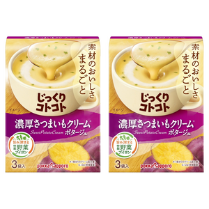 포카삿포로 천천히 끓여낸 진한 고구마 크림 포타주 3개입, 63.6g, 2개