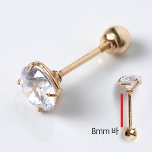 14K 주물4발 화이트 큐빅피어싱 침길이 8mm바