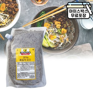 [제이케이푸드] 코다노 흑임자 소스 2kg 샐러드 드레싱, 1개