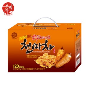 우리차 송원 콘푸레이크 천마차