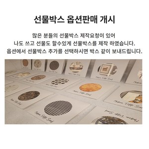 브리즈 둘러보게 스카프 봄 가을 데일리 착용