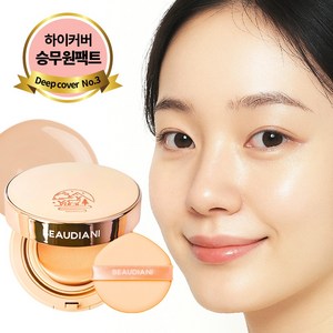 뷰디아니 기미커버 승무원팩트 커버력좋은 커버쿠션 커버팩트 파운데이션, [본품] 딥커버데일리 3호, 12g, 1개