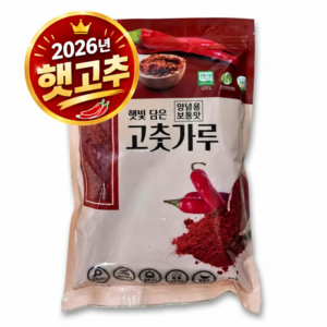 국산 해아란 고춧가루 1kg . 보통맛/최근제조/양념용