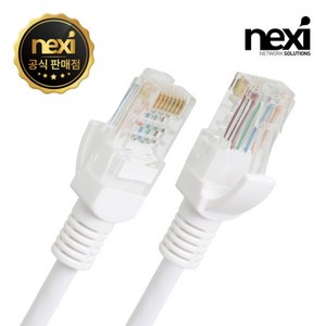 리버네트워크 NEXI(넥시) CAT.6 UTP 1M [NX-UTP601] 랜케이블, 1개