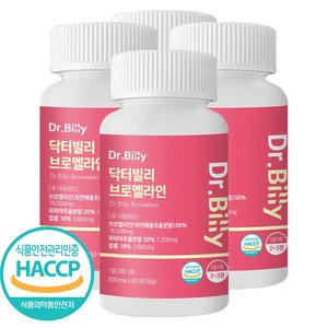 닥터빌리 브로멜라인 파인애플 효소 600mg, 4개, 60정