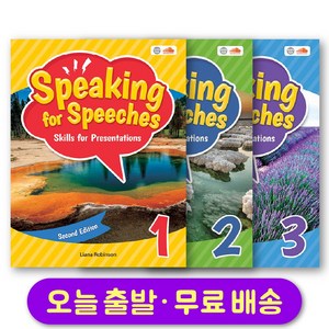 스피킹 포 스피치 최신개정판 Speaking fo Speeches, Speaking fo Speeches 2