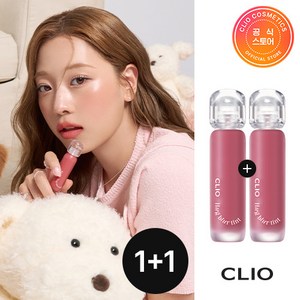 [1+1] 클리오 허그 블러 틴트, 006 베스트버디피치, 002 코랄페어링, 3g, 1개