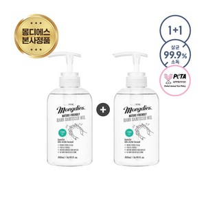 [1+1] 몽디에스 유해세균 99.9% 감소! 손소독제 겔(대용량) 500ml, 2개